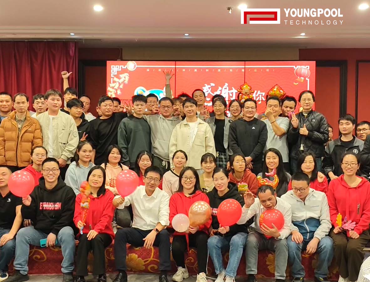 【Youngpool Technology】 hosts a grand year-end banquet, ushering in 2025 with exceptional style!