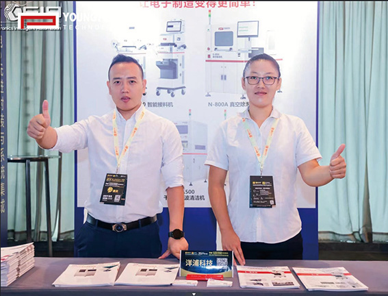 Youngpool Technology Shines at CEIA Innovation Forum in Wuhan, Demonstrating Technological Innovation Strength